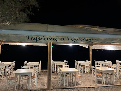 Tavern Gregory