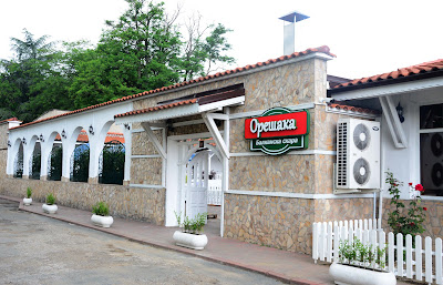 Ресторант Орешака