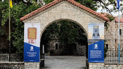 Agia Lavra Monastery