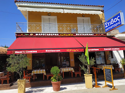Stivas Restaurant