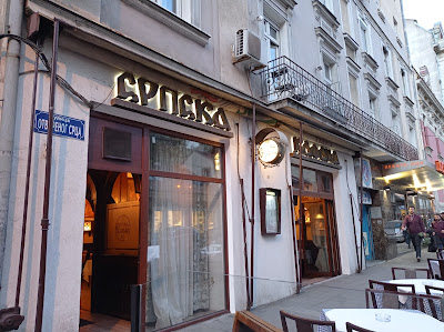 Srpska kafana