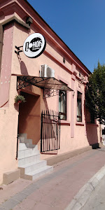 Kafana Ponoc