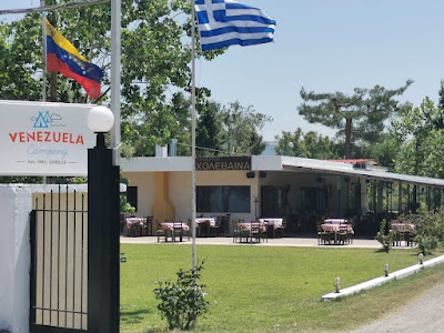 Camping Venezuela