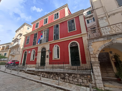 Serbian Museum of Corfu