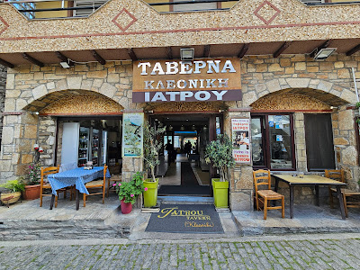 Iatrou Tavern