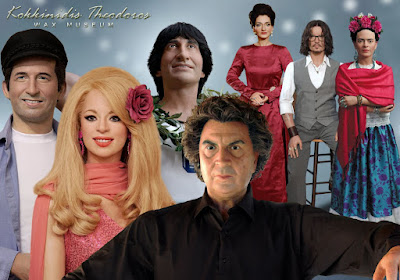 Wax Museum in Kipia