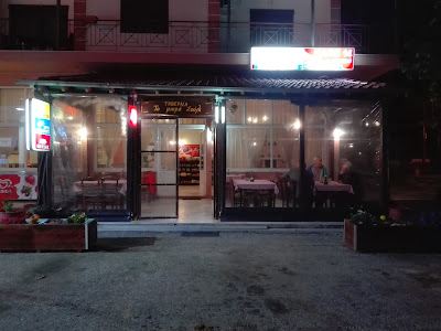 Ταβέρνα το Μικρό Σούλι
