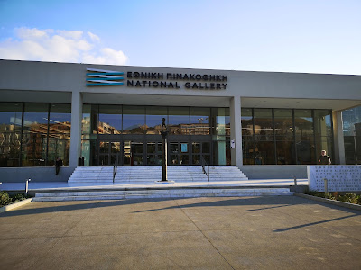 National Gallery - Alexandros Soutsos Museum