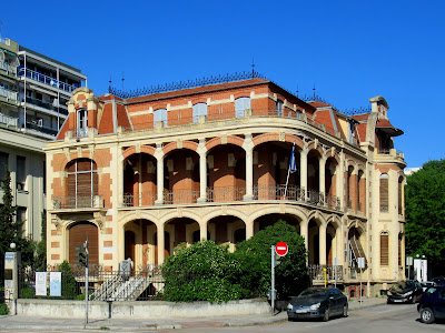 Folklife & Ethnological Museum of Macedonia & Thrace (Villa Giacomo Modiano)