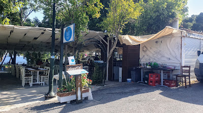 Taverna Vasilis 1985, Ταβέρνα Βασίλης