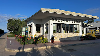 Ouzouni Beach Camping