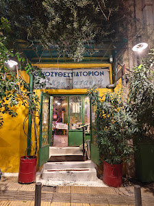 Tavern Klimataria