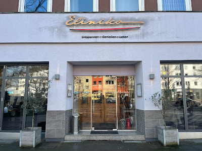 Eliniko Restaurant